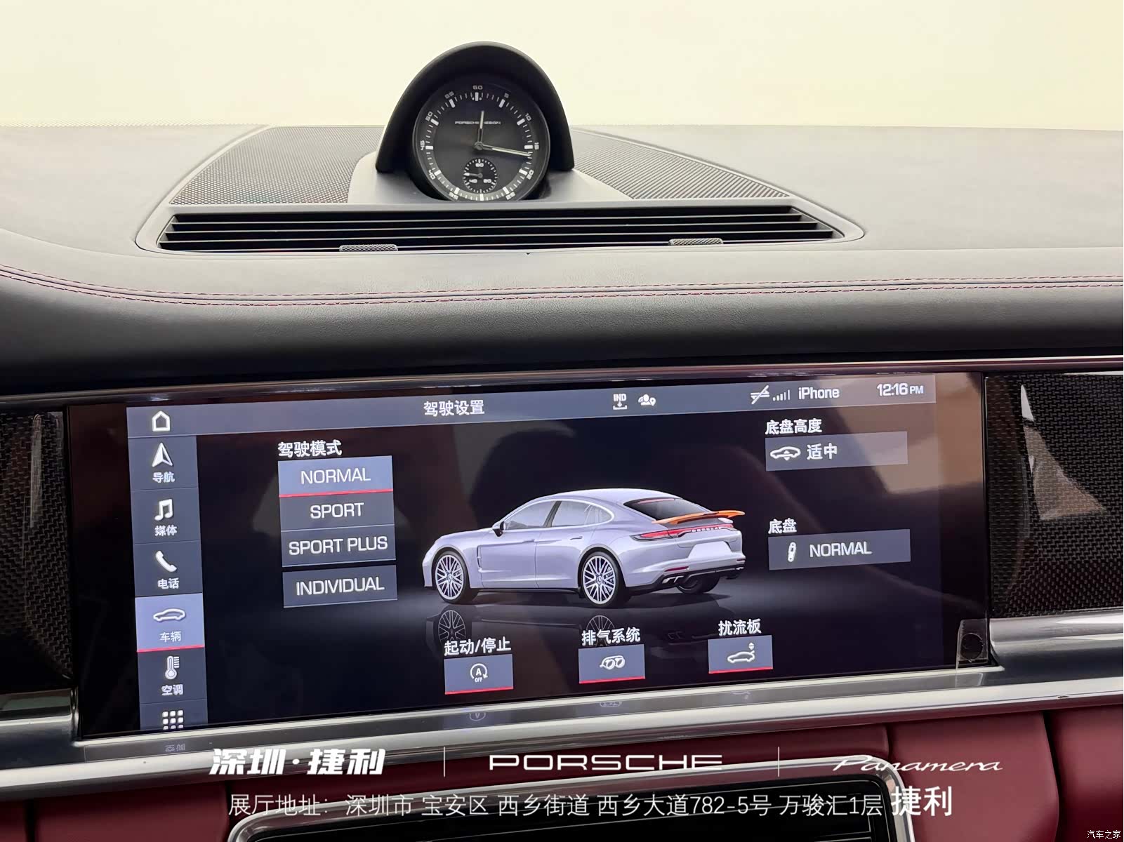 Porsche Panamera, 2022 20