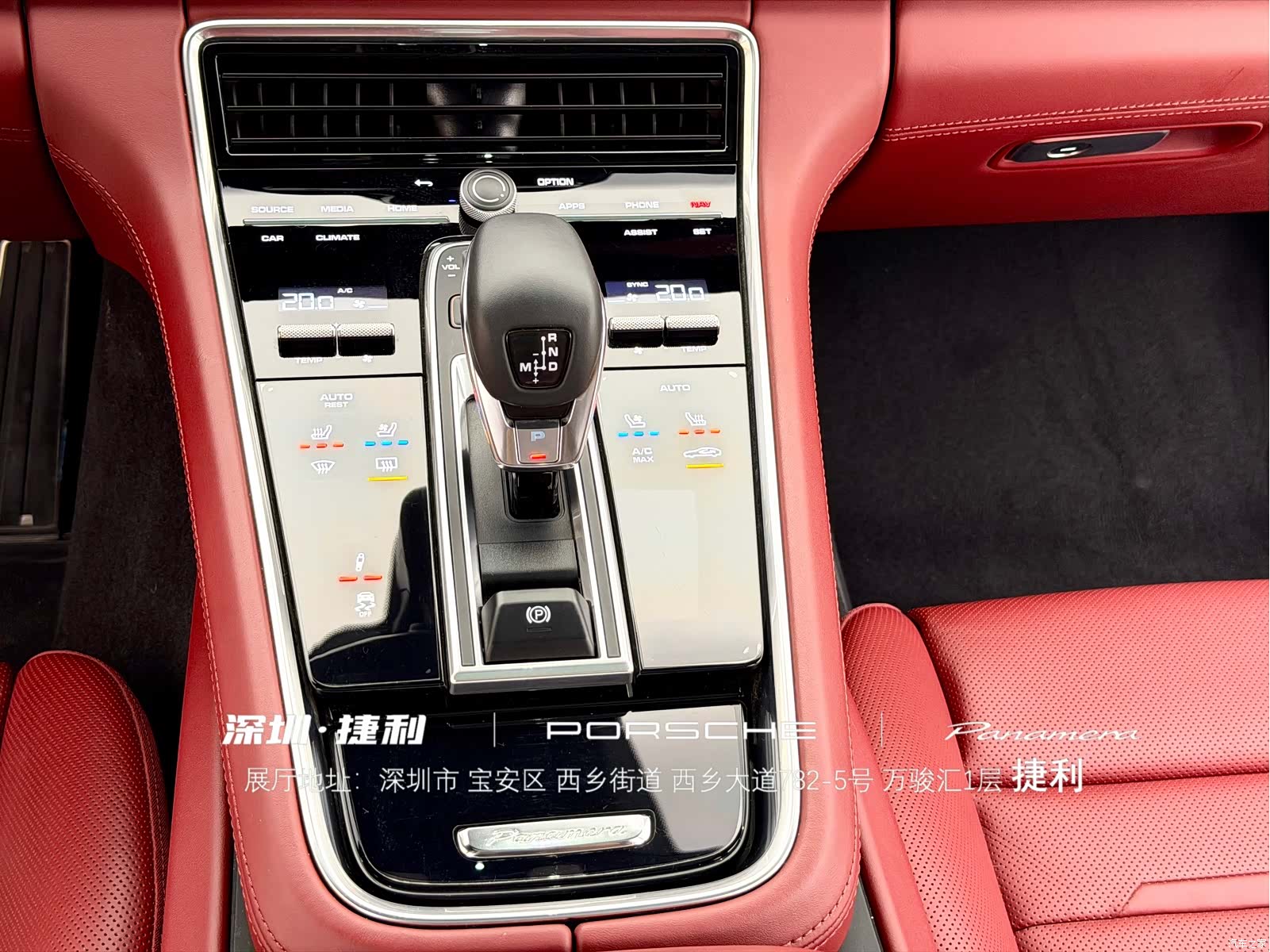 Porsche Panamera, 2022 17