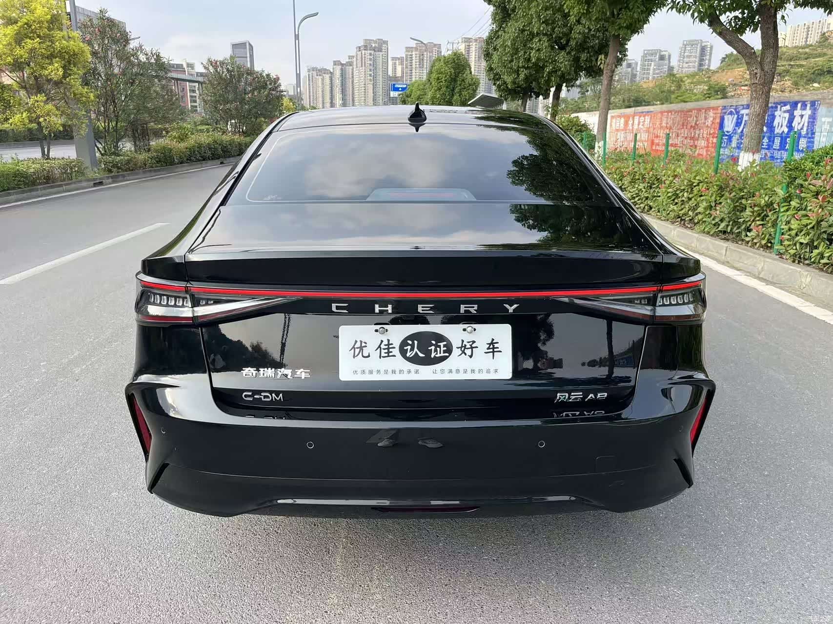 Chery A8, 2025 11