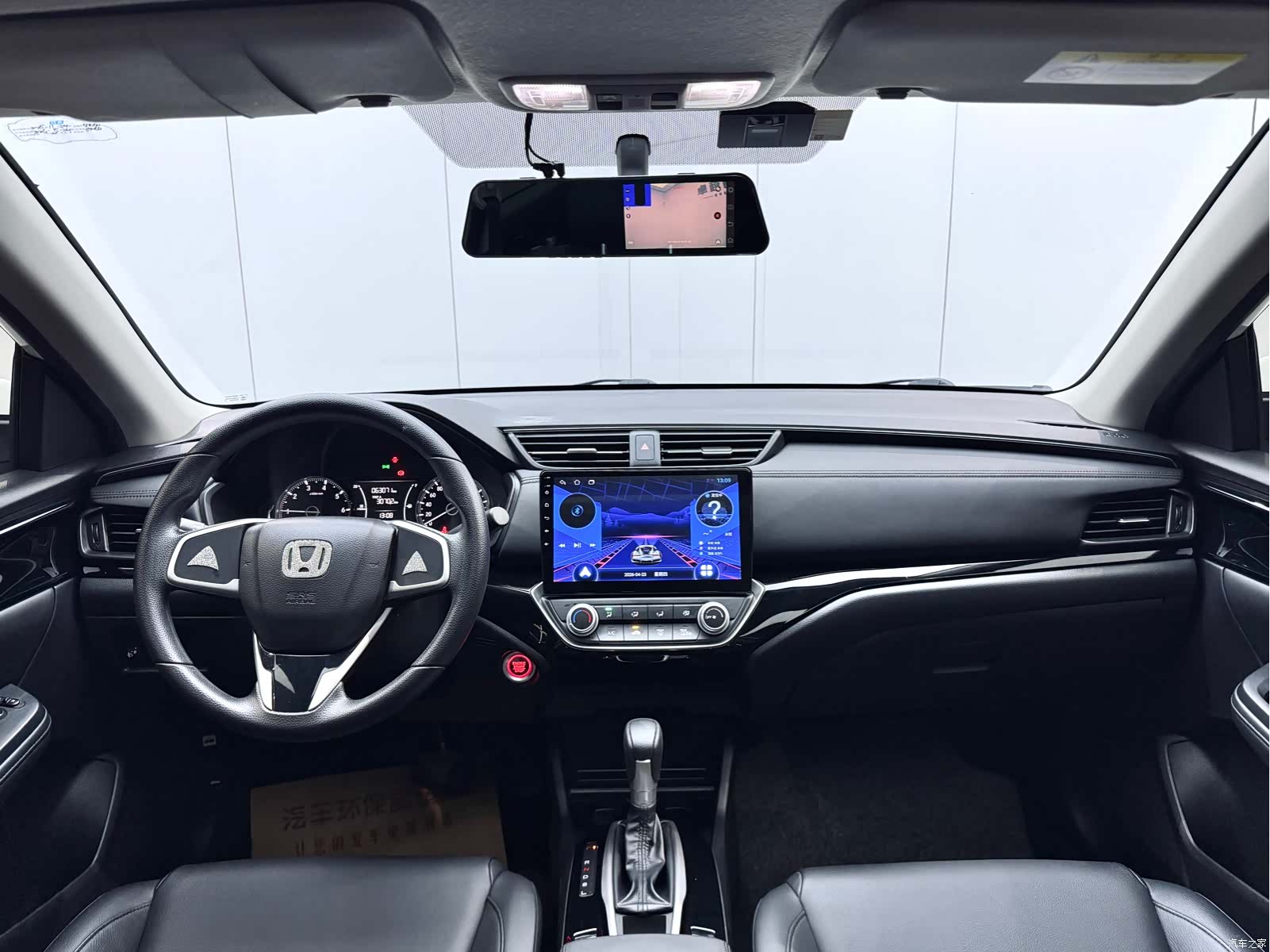 Honda Crider, 2021 18