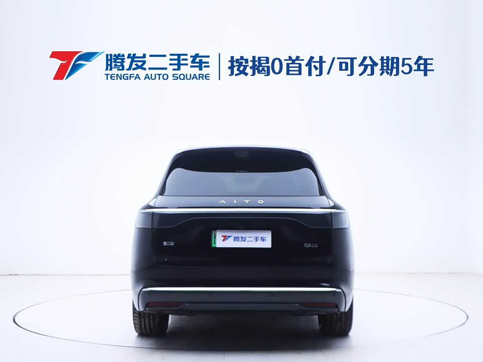 AITO Ask the world M8