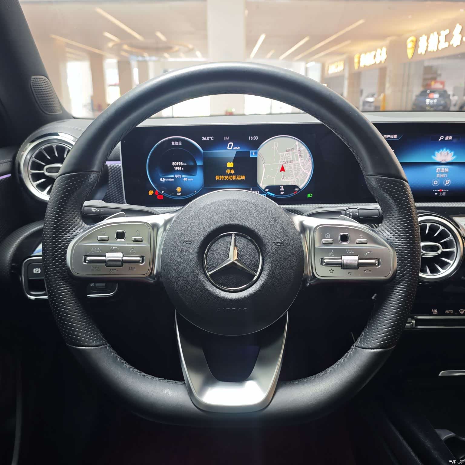 Mercedes-Benz A-Class, 2020 16