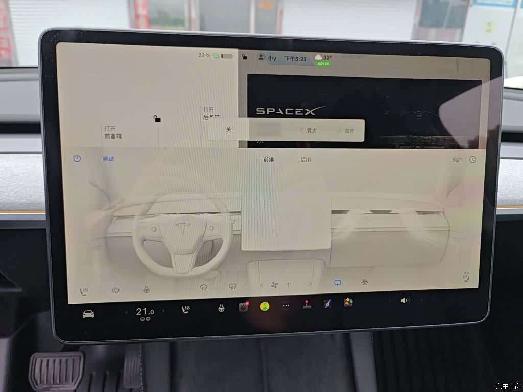 Tesla Model Y, 2024 10