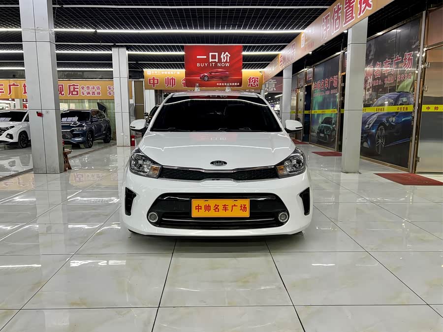 Kia Huanchi 2020, фото 2