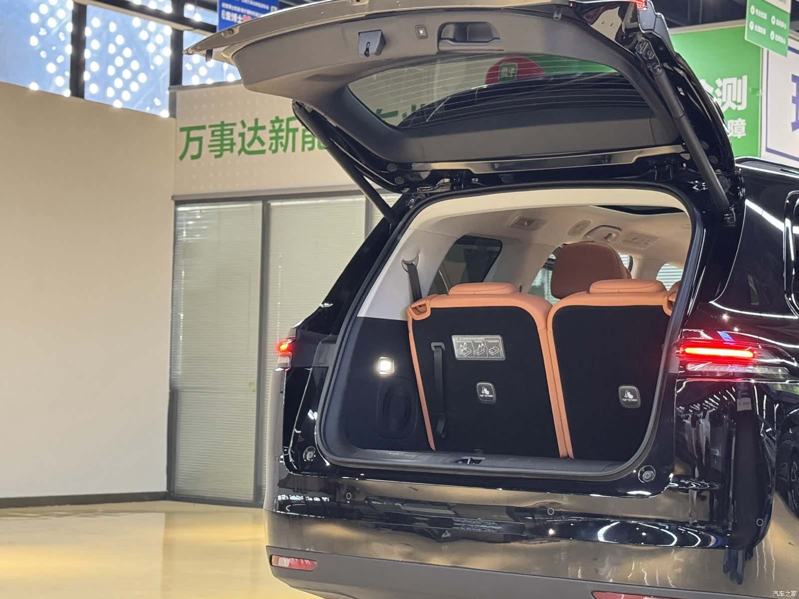 Leapmotor C16, 2025 23
