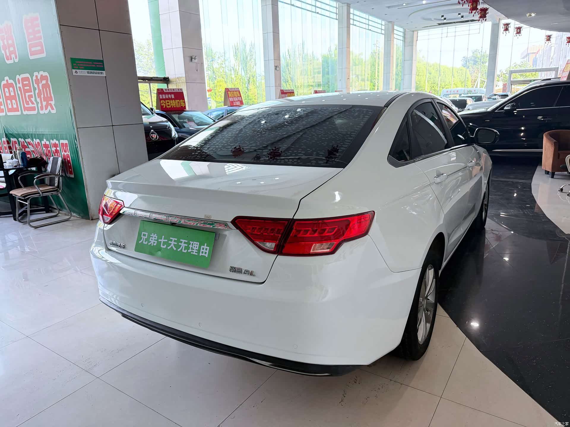 Geely Emgrand, 2020 9
