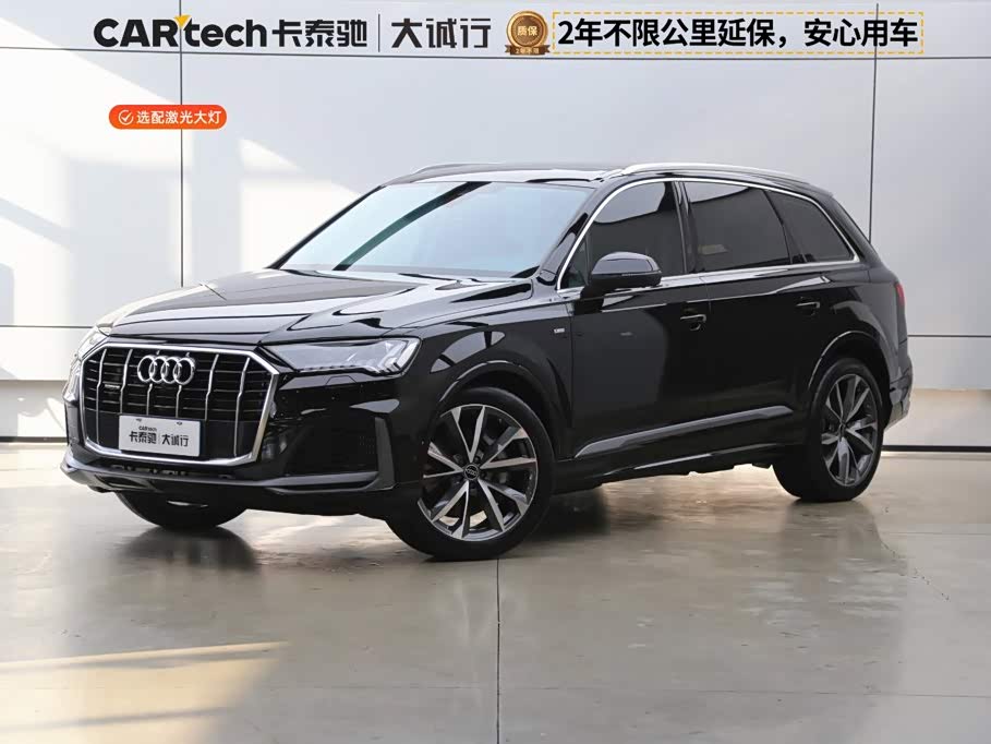 Audi Q7 2023 55 TFSI quattro S line Sport