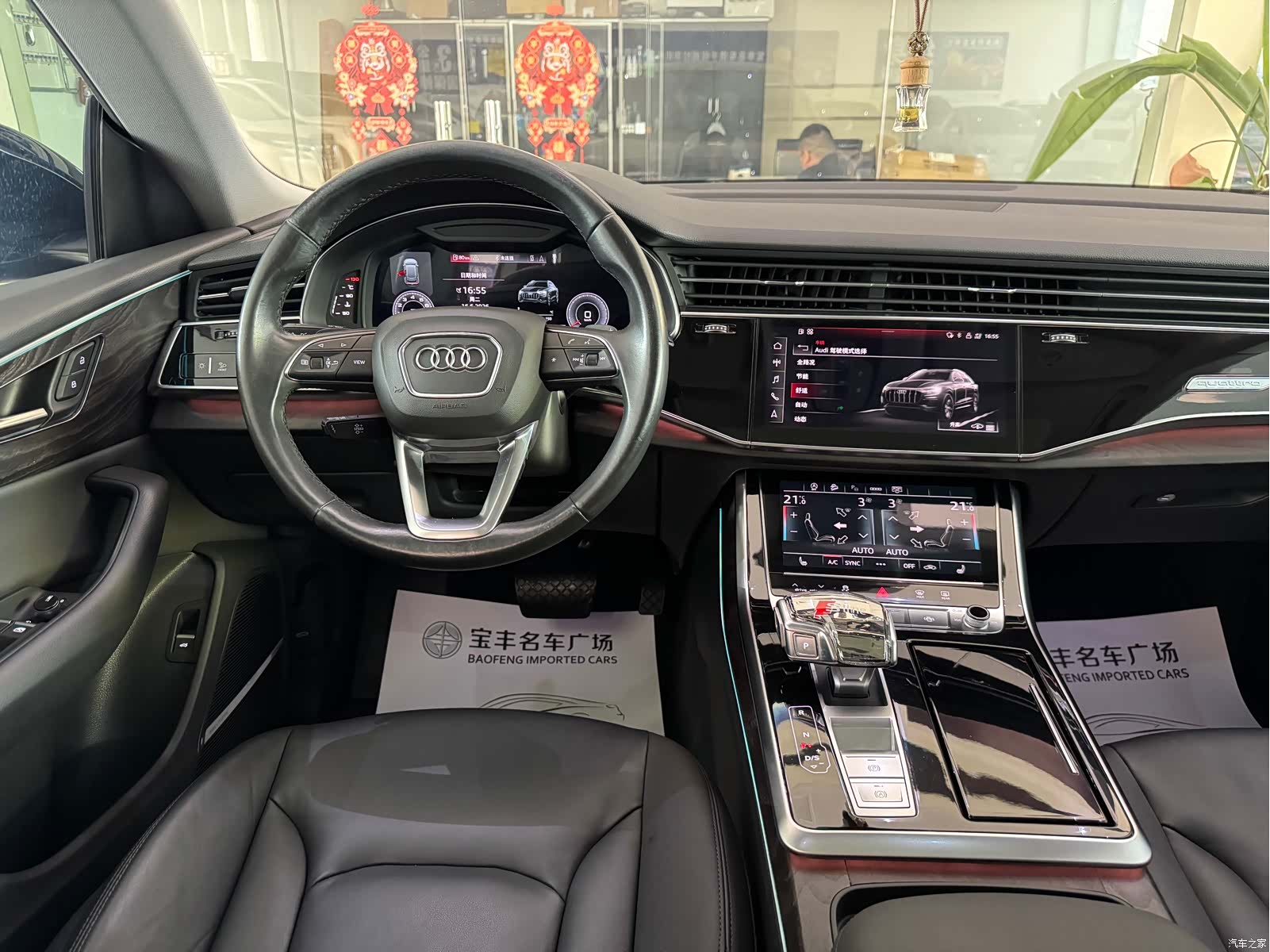 Audi Q8, 2021 8