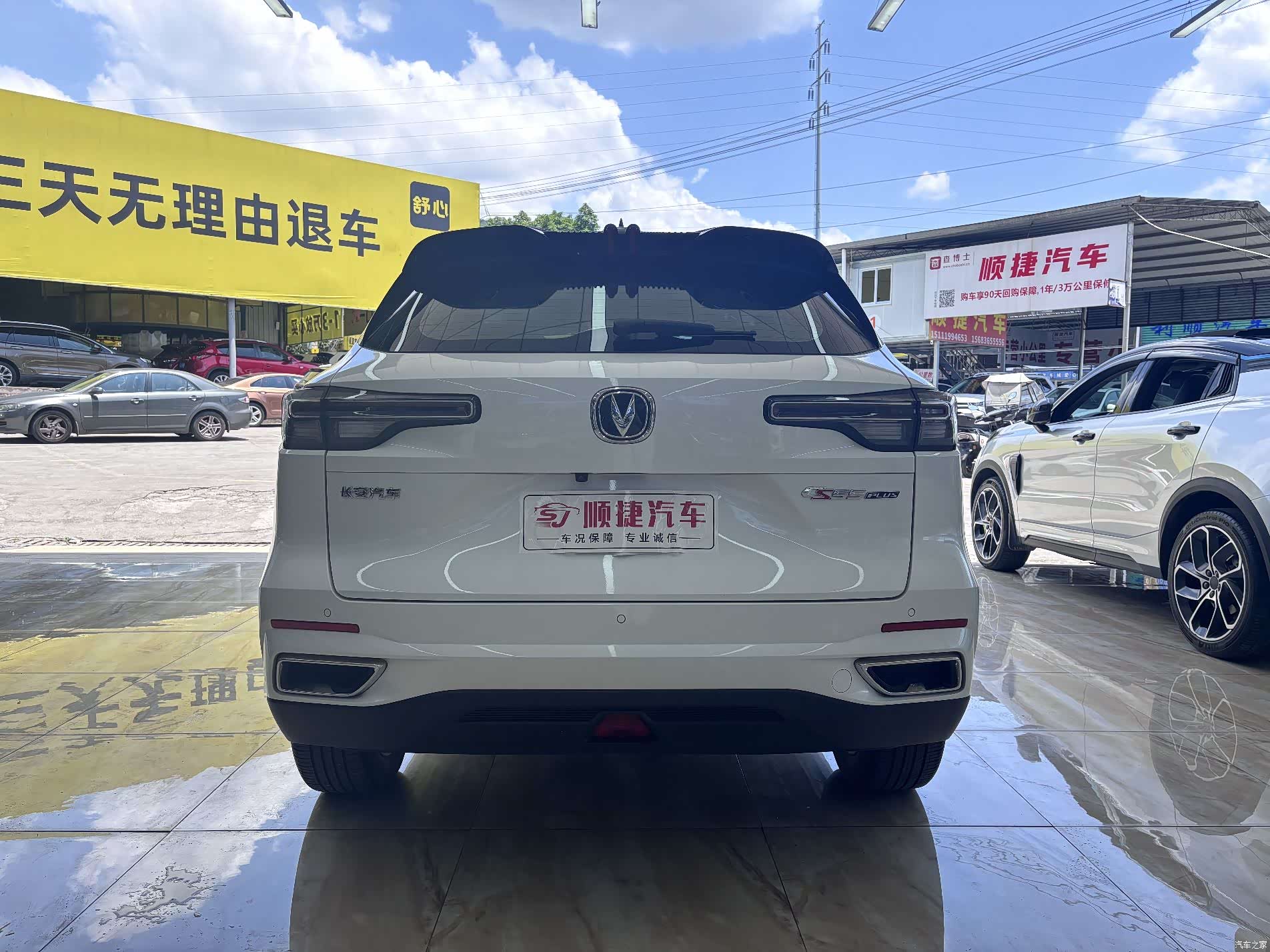 Changan CS55, 2023 10