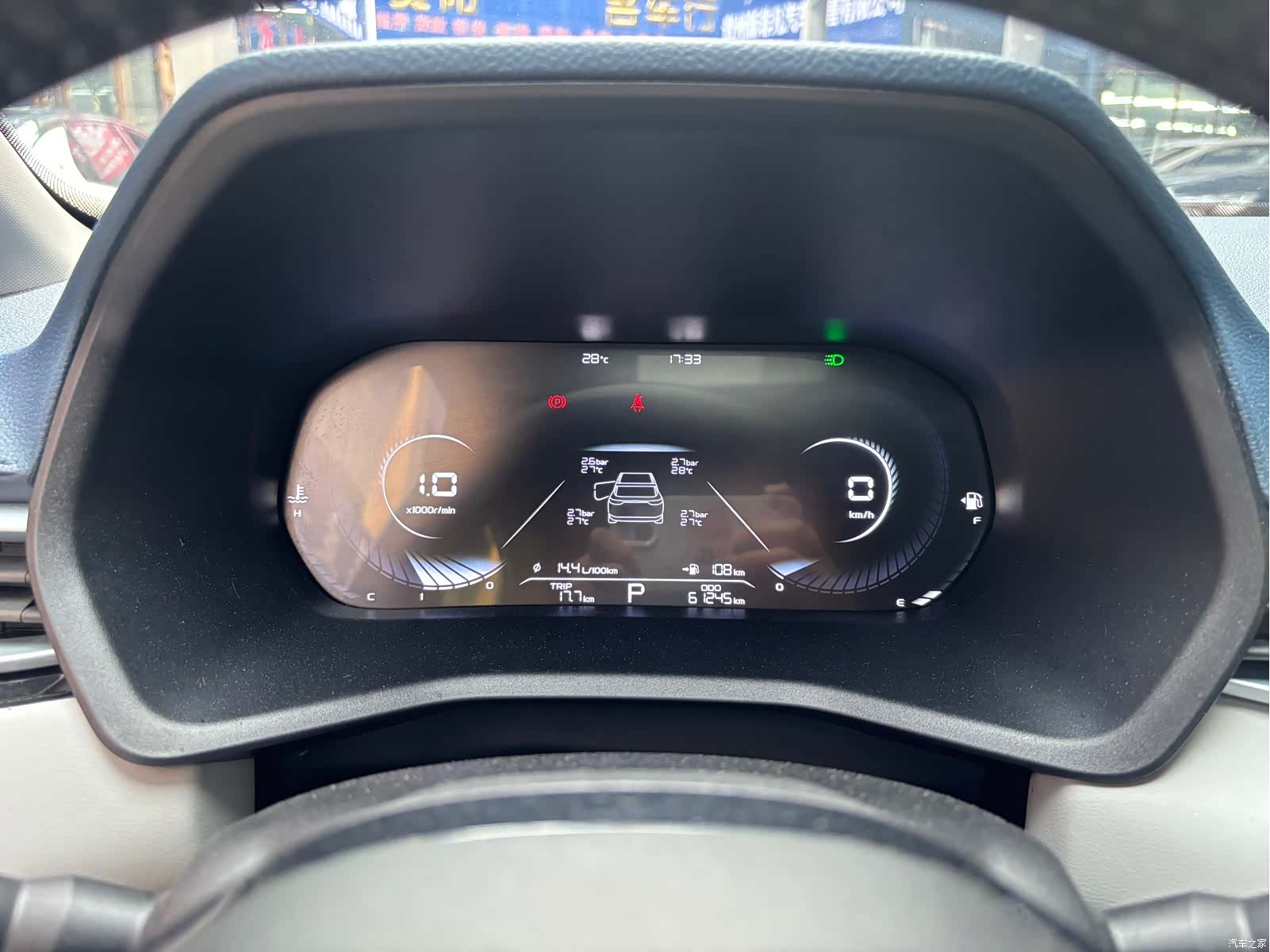 Geely Emgrand, 2022 9