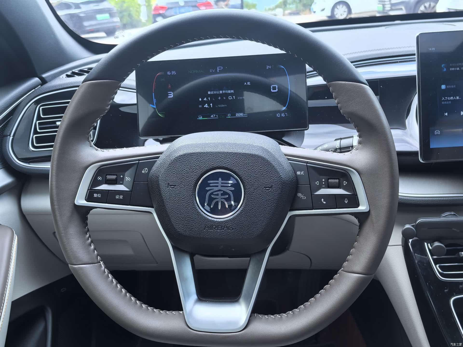 BYD Qin, 2024 17