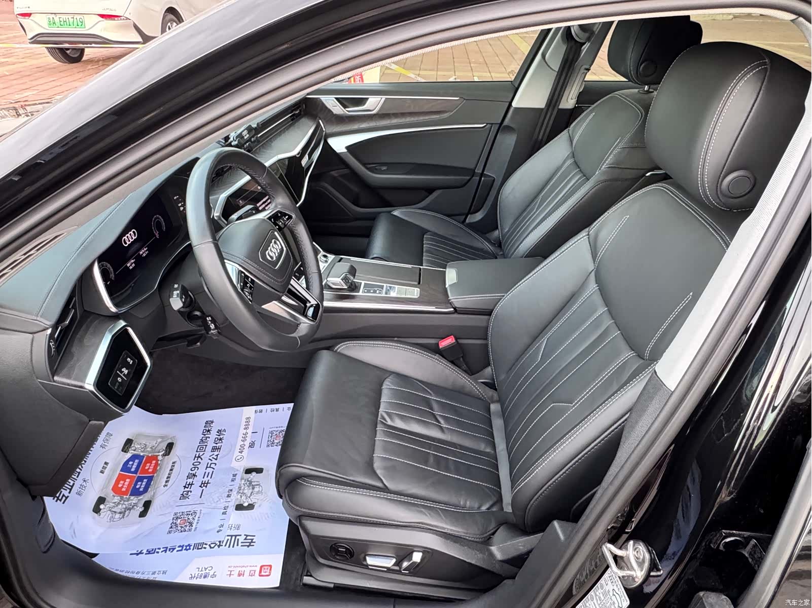 Audi A6L, 2023 4
