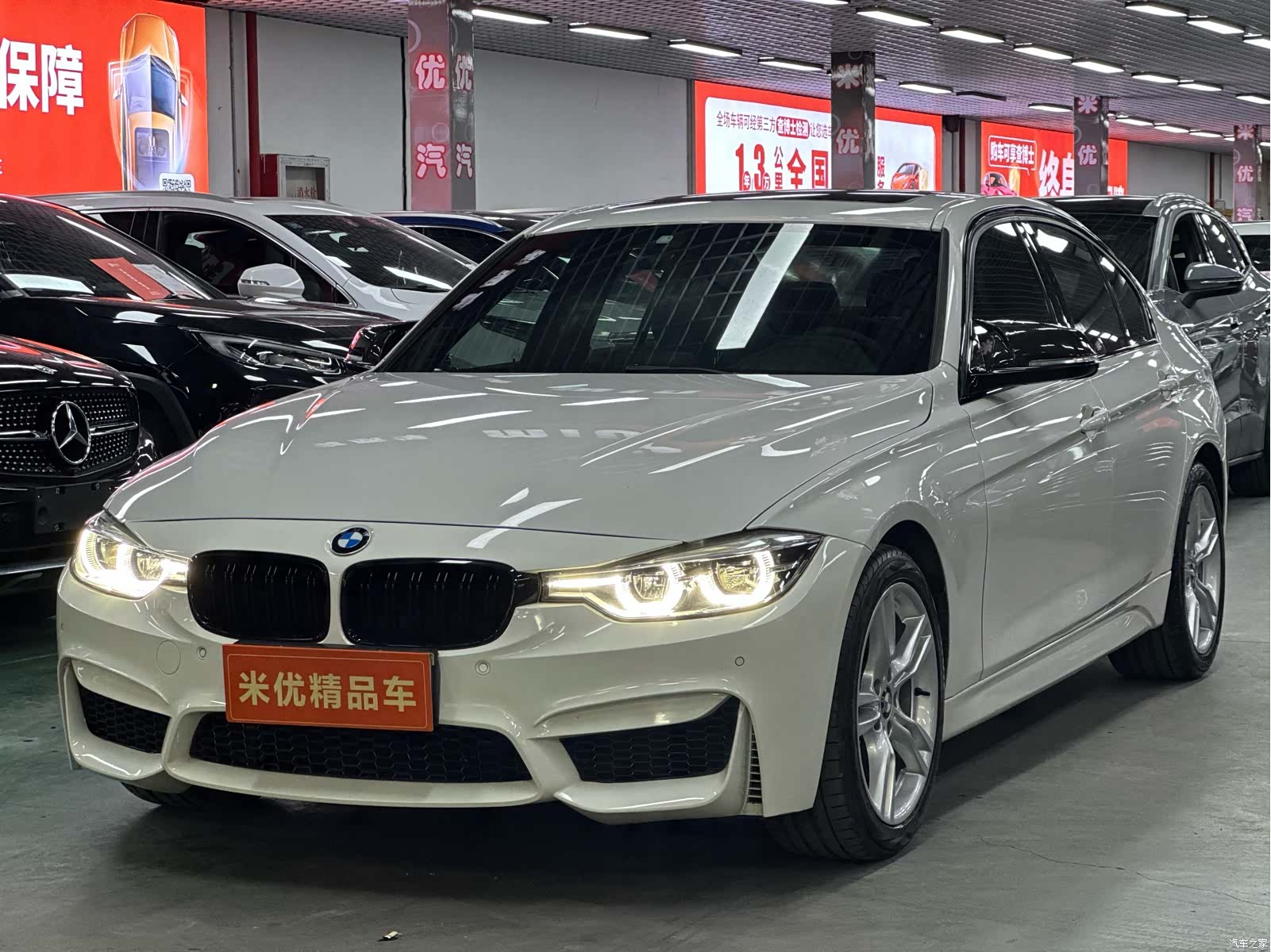 BMW 3 Series, 2017 1