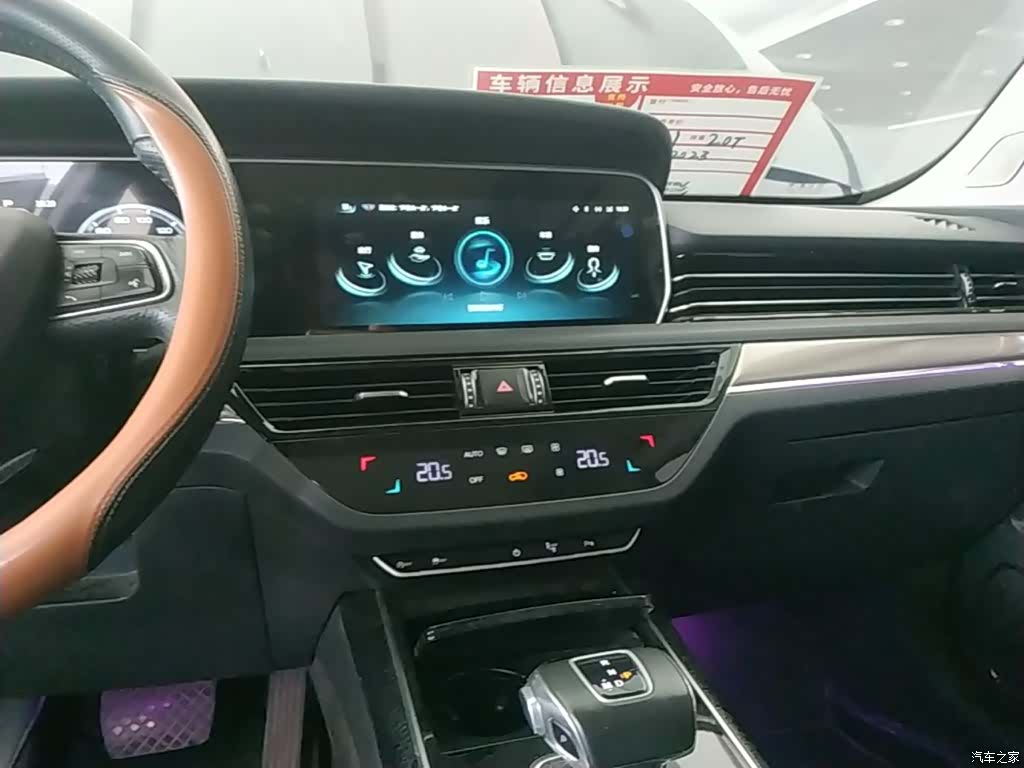 Hongqi HS5, 2023 13