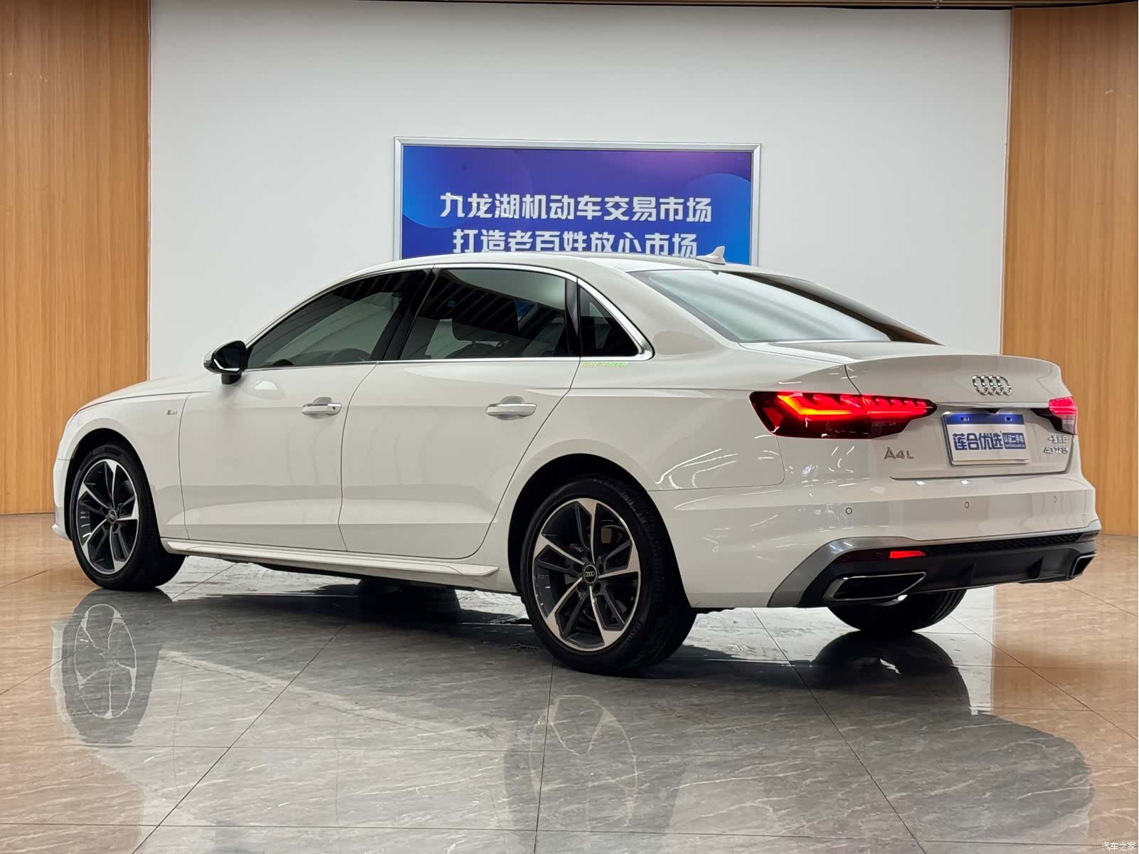 Audi A4L, 2022 7