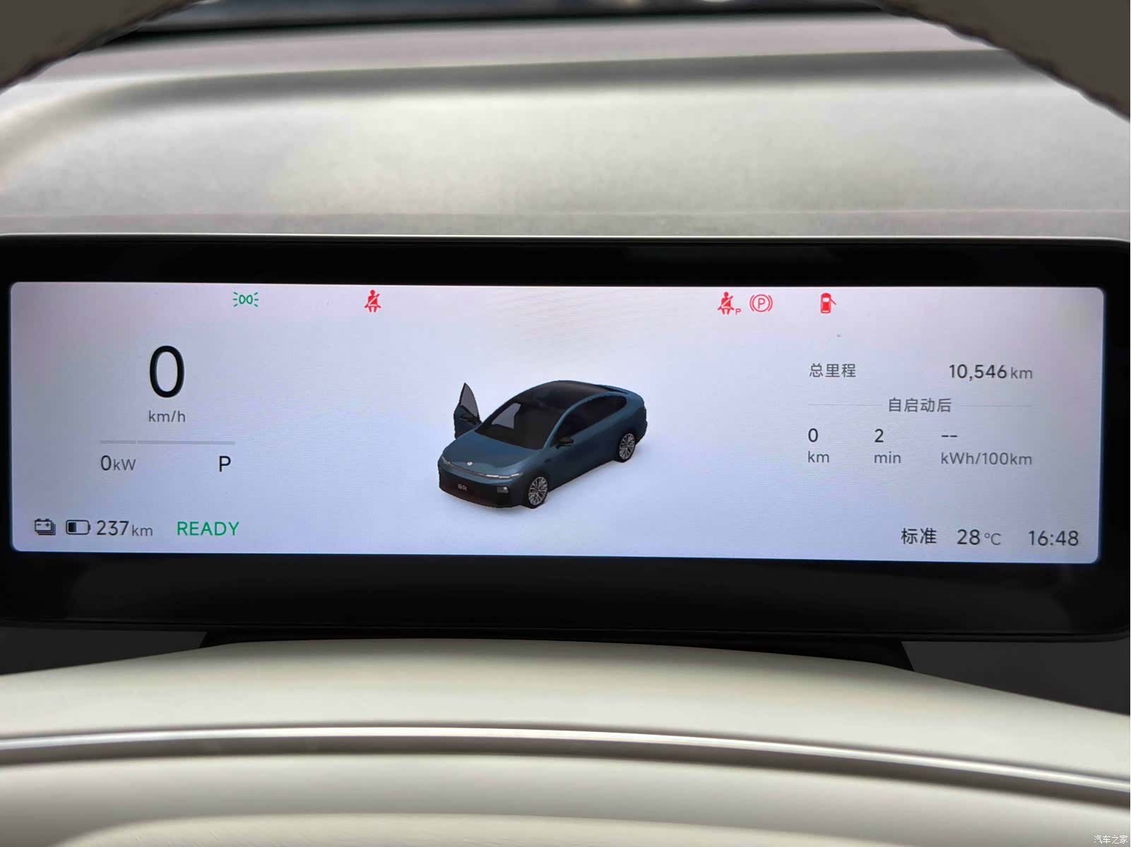 Leapmotor B01, 2025 37