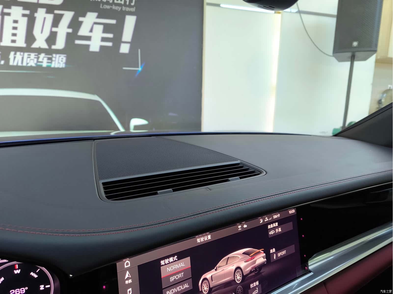 Porsche Panamera, 2021 9