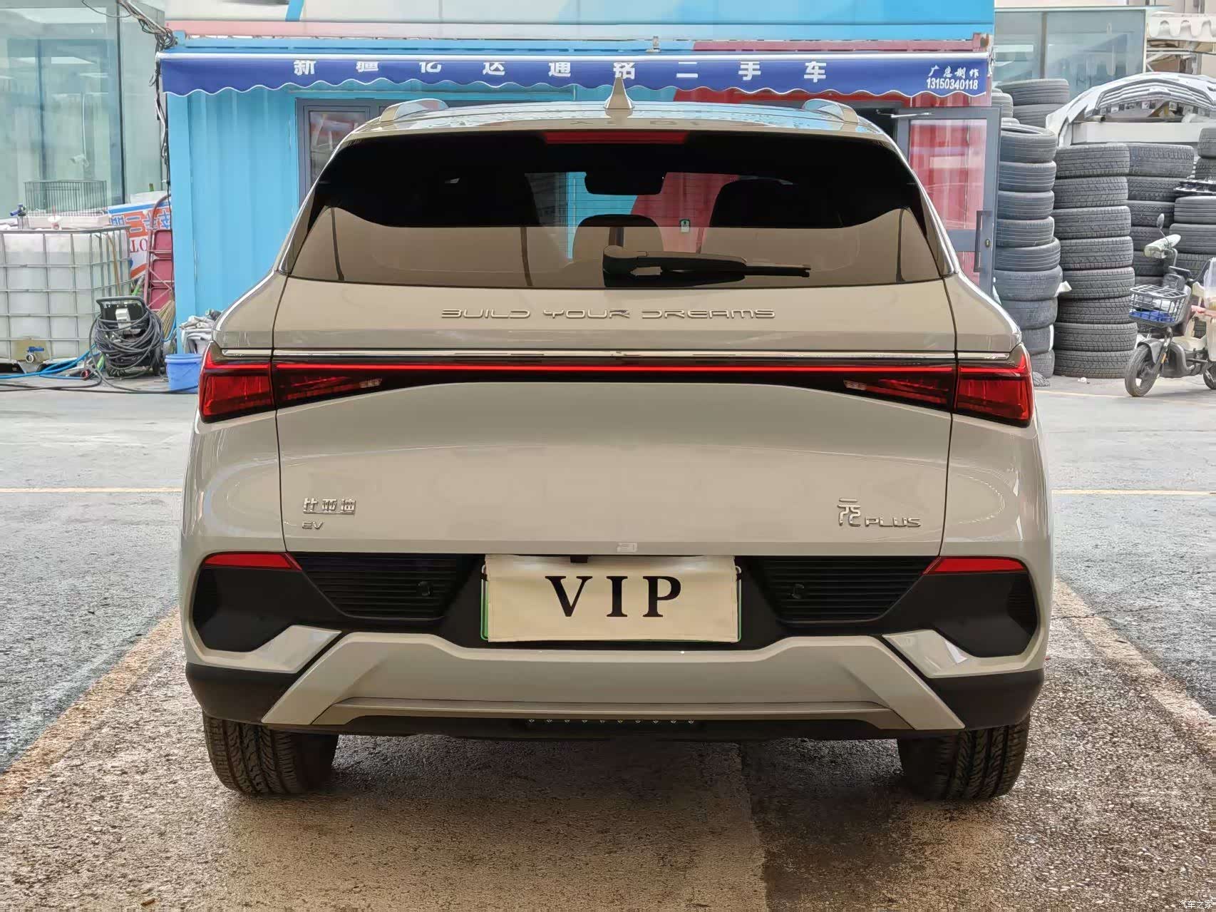 BYD Yuan, 2024 8