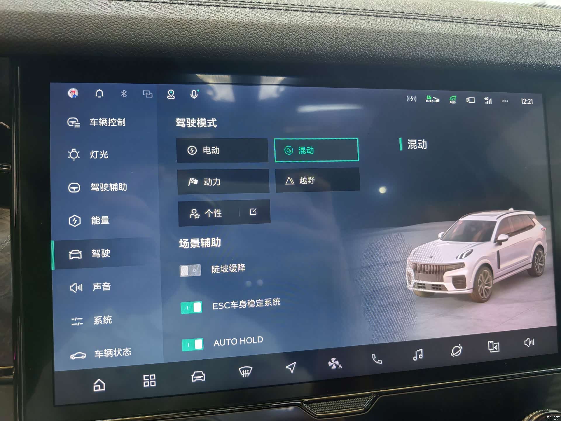 Lynk & Co 02, 2022 24