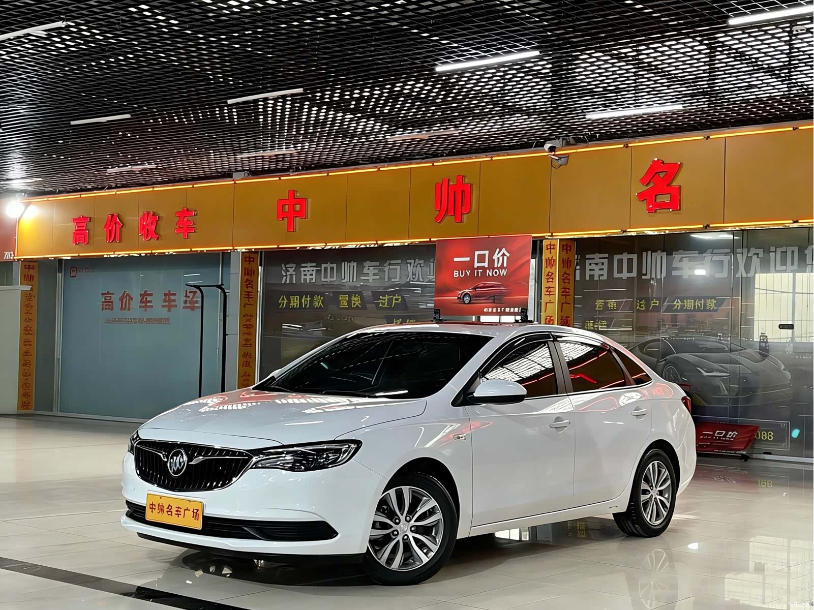 Buick VI, 2020 1