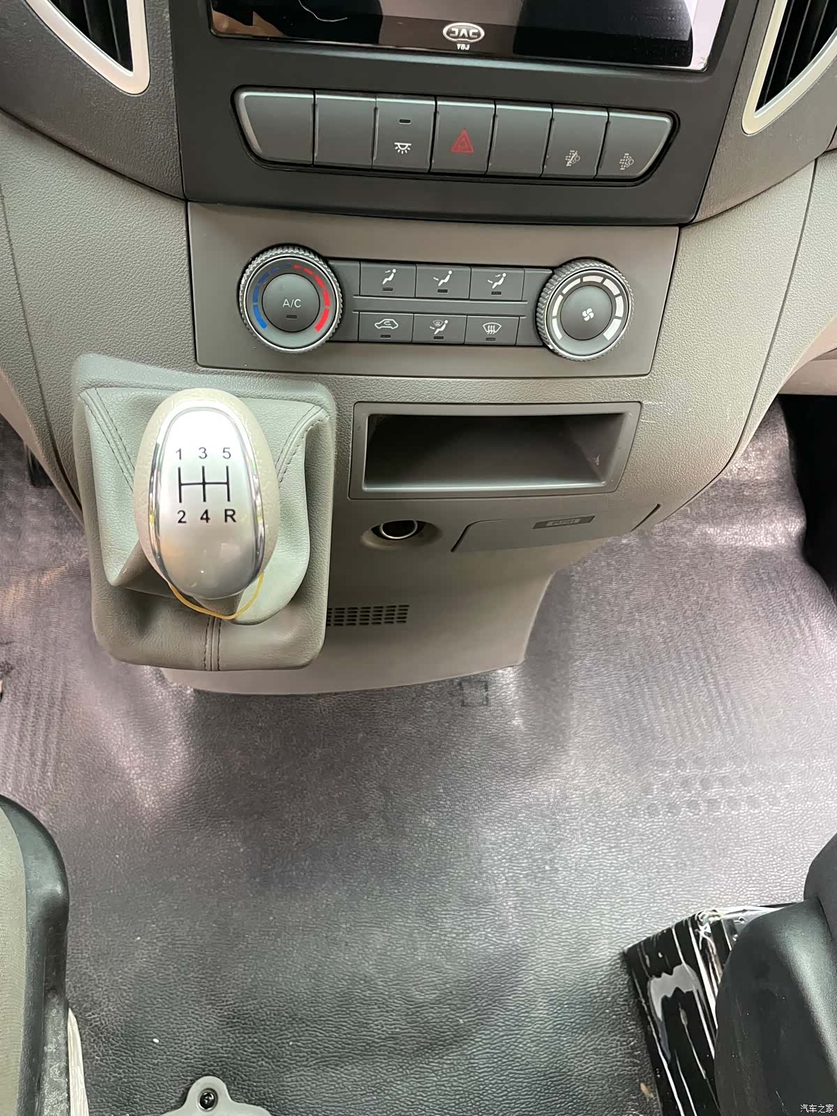 JAC 5 Series, 2023 26