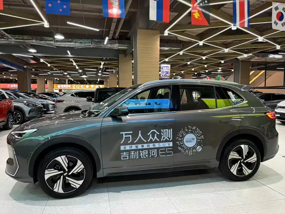 Geely Galaxy Galaxy E5