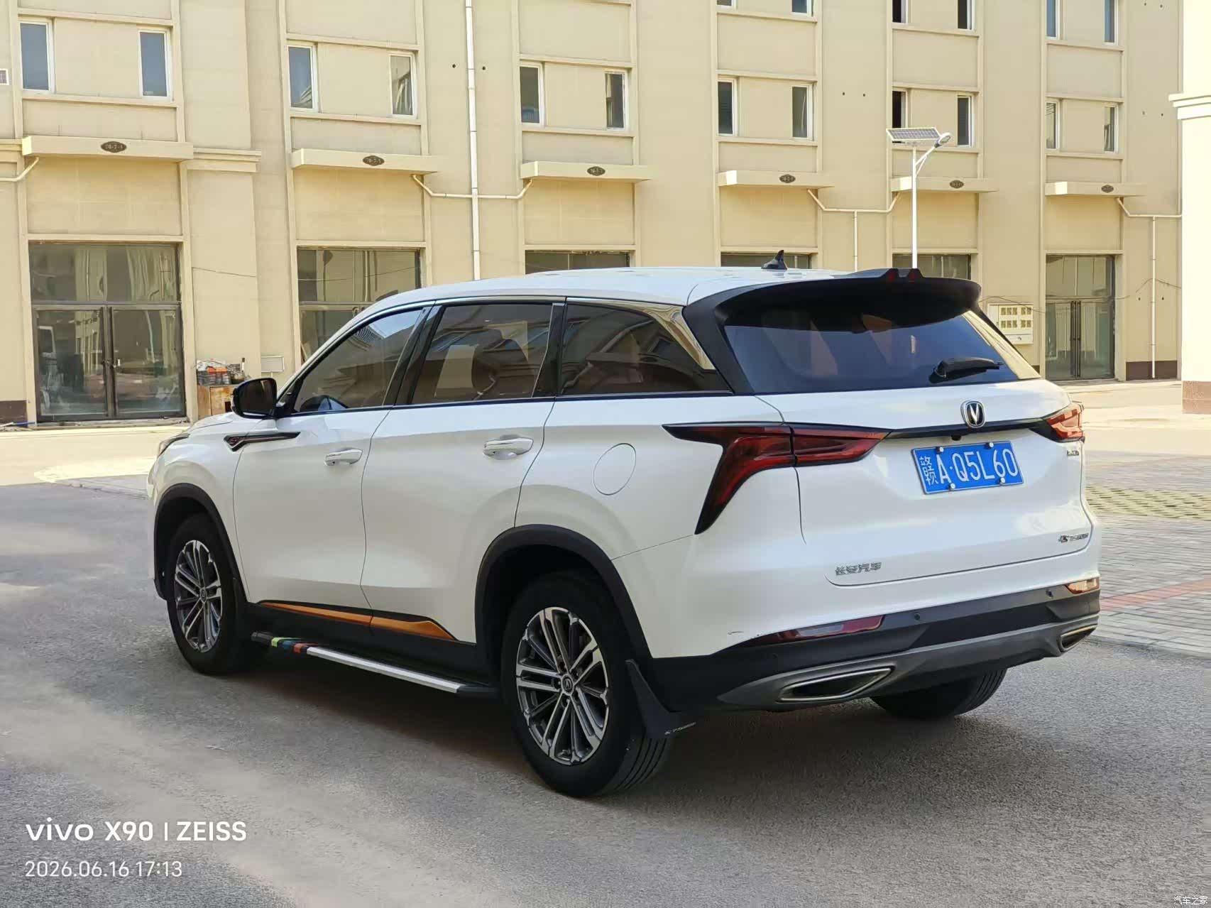 Changan CS75, 2021 9
