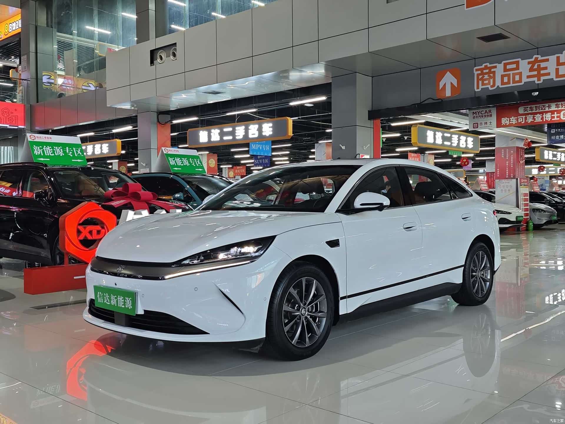 BYD Qin