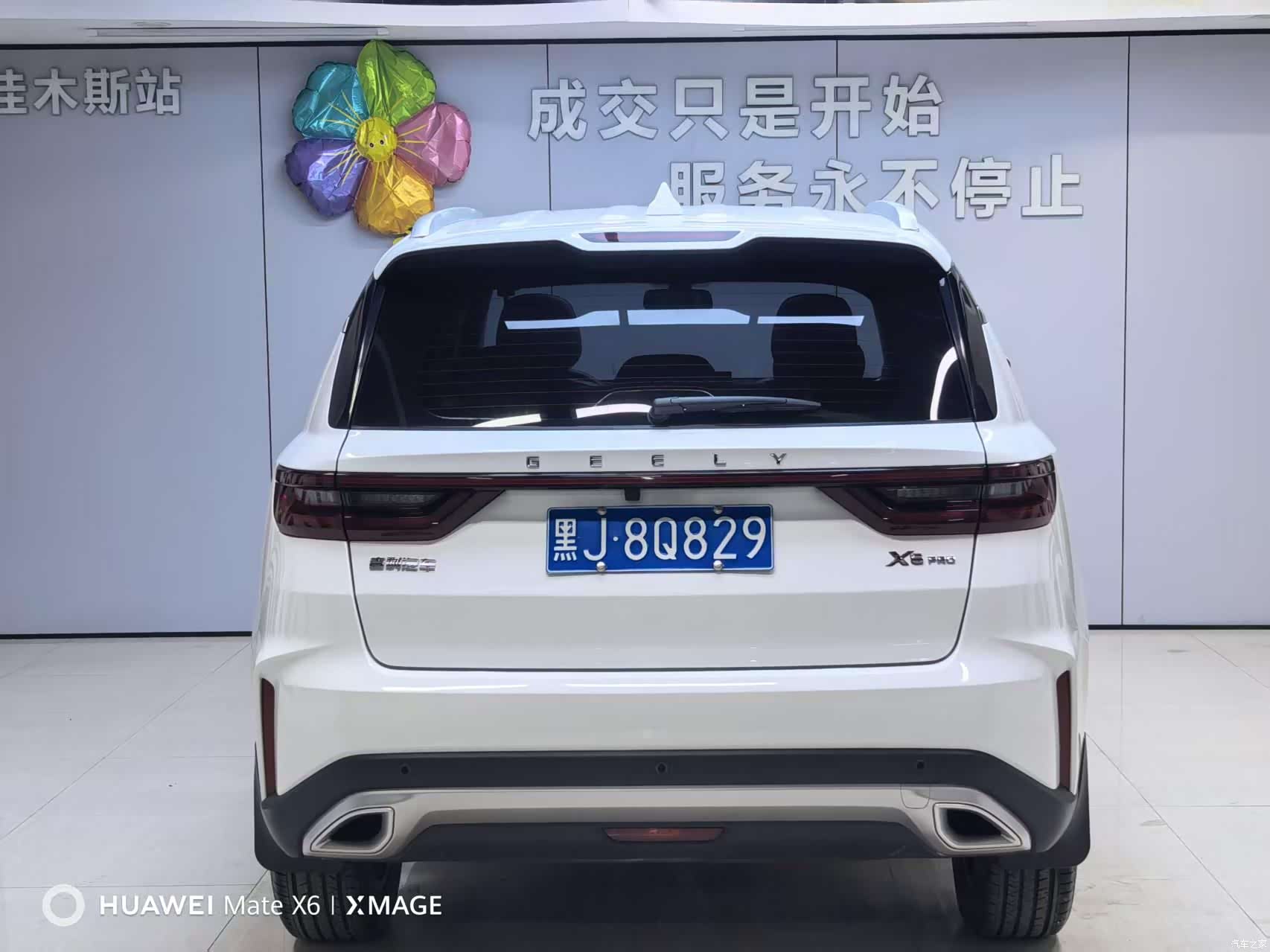 Geely X6, 2022 все фото