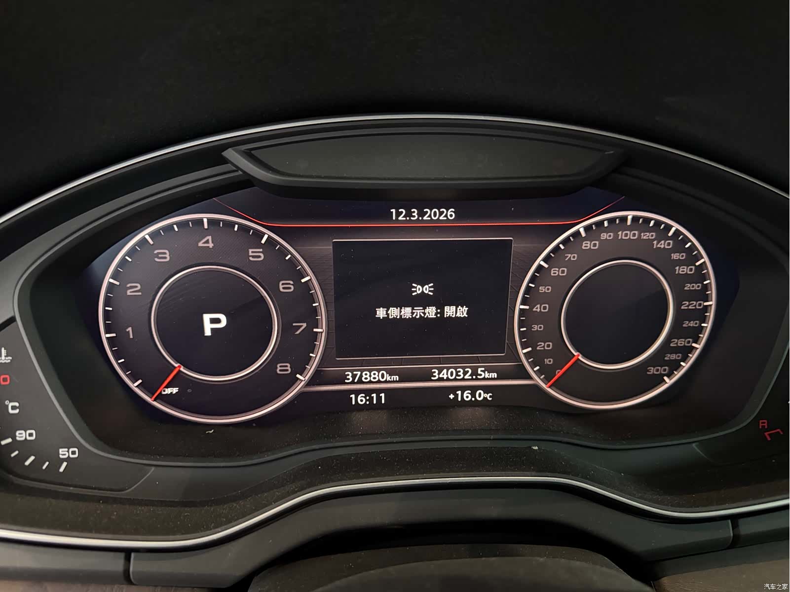 Audi Q5L, 2020 8