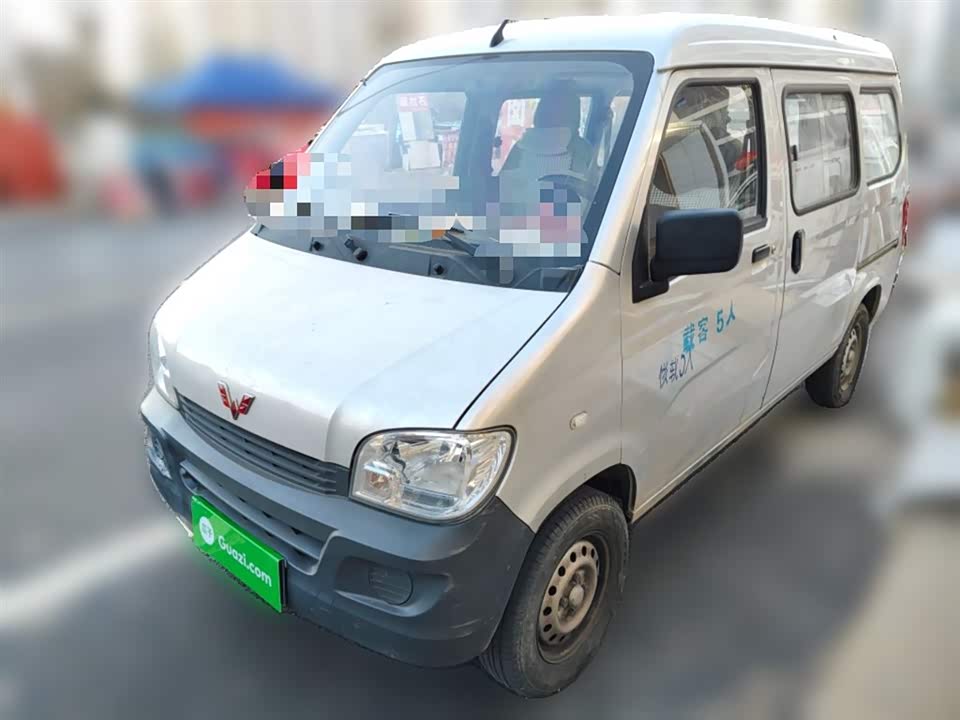 Wuling Light of Wuling