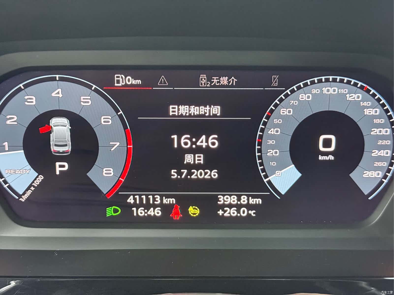 Audi A3, 2021 7