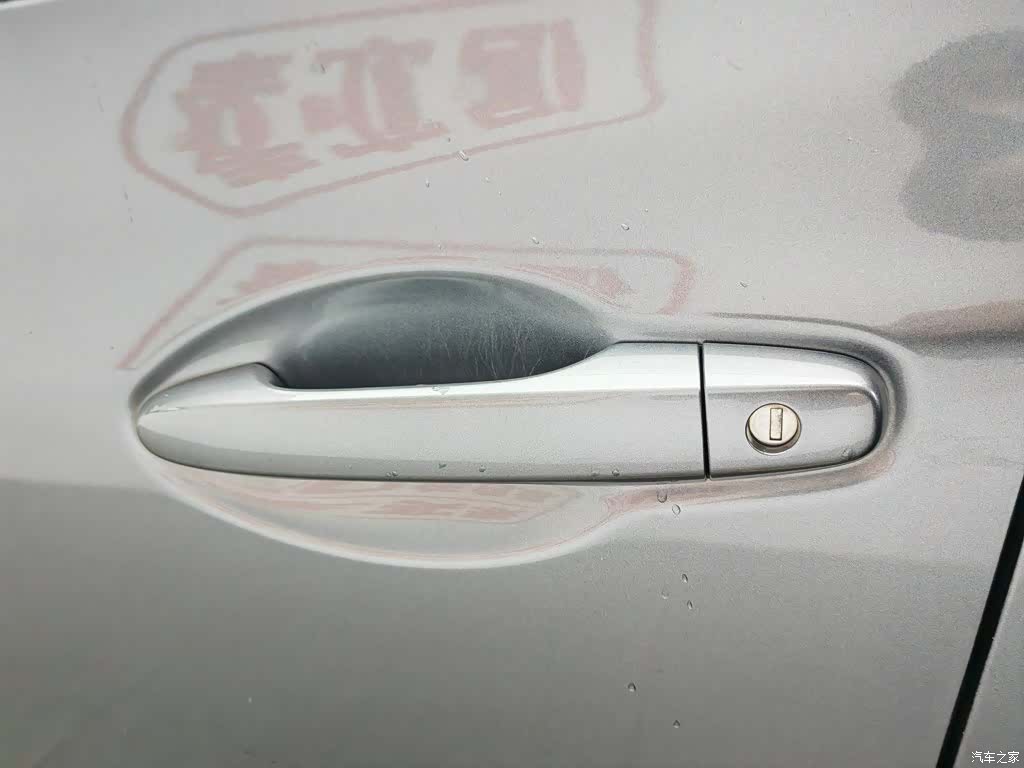 Honda Civic, 2012 18
