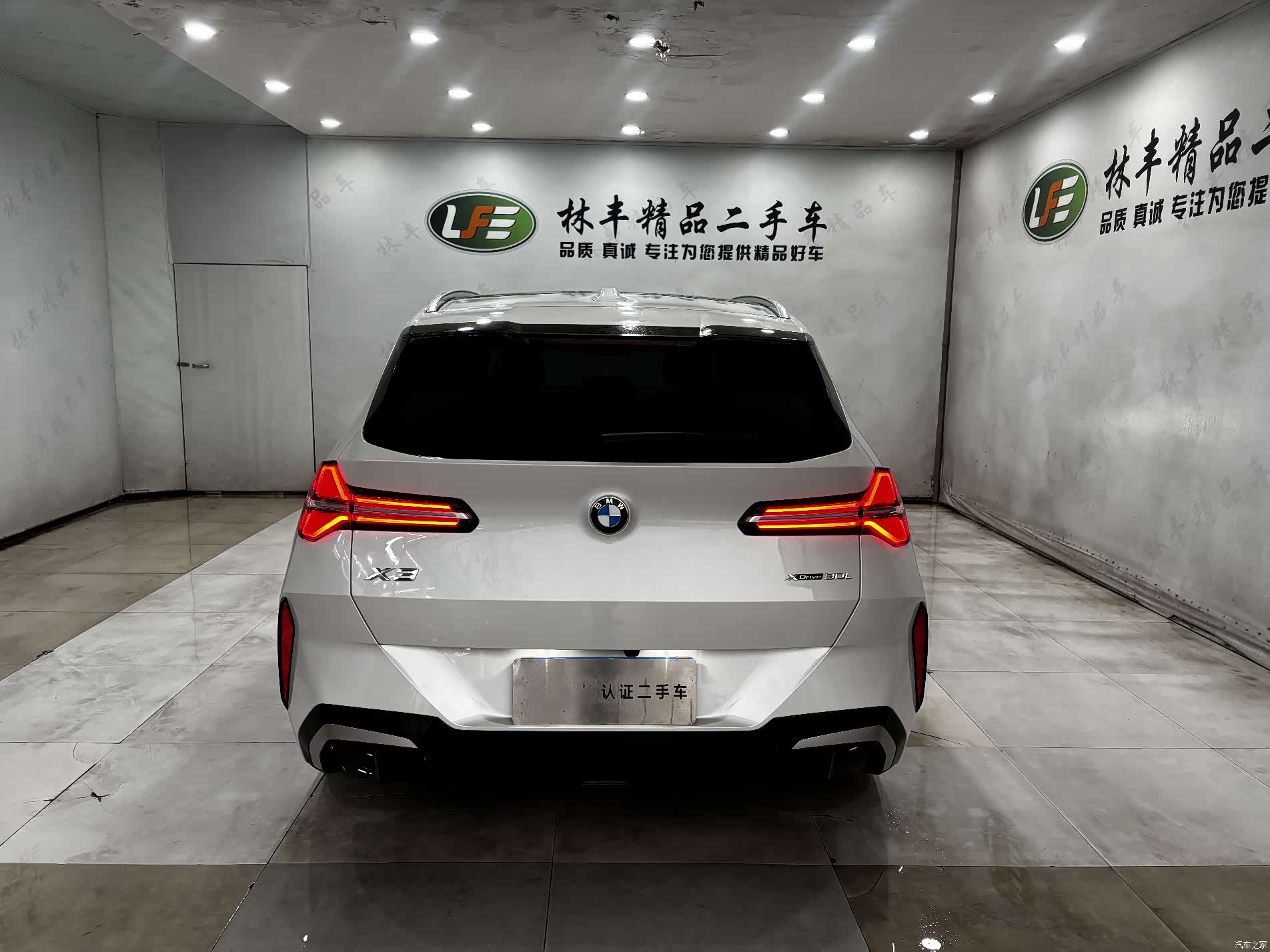 BMW X3, 2025 7