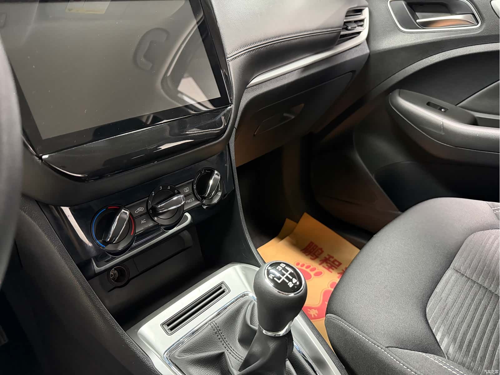 Roewe RX3, 2019 12