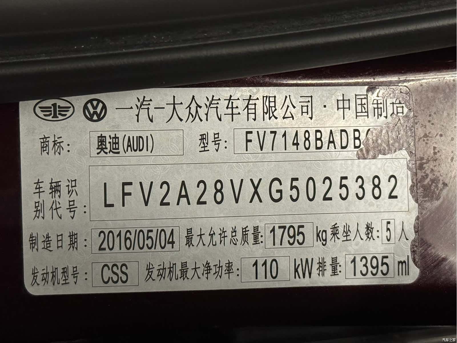Audi A3, 2016 14