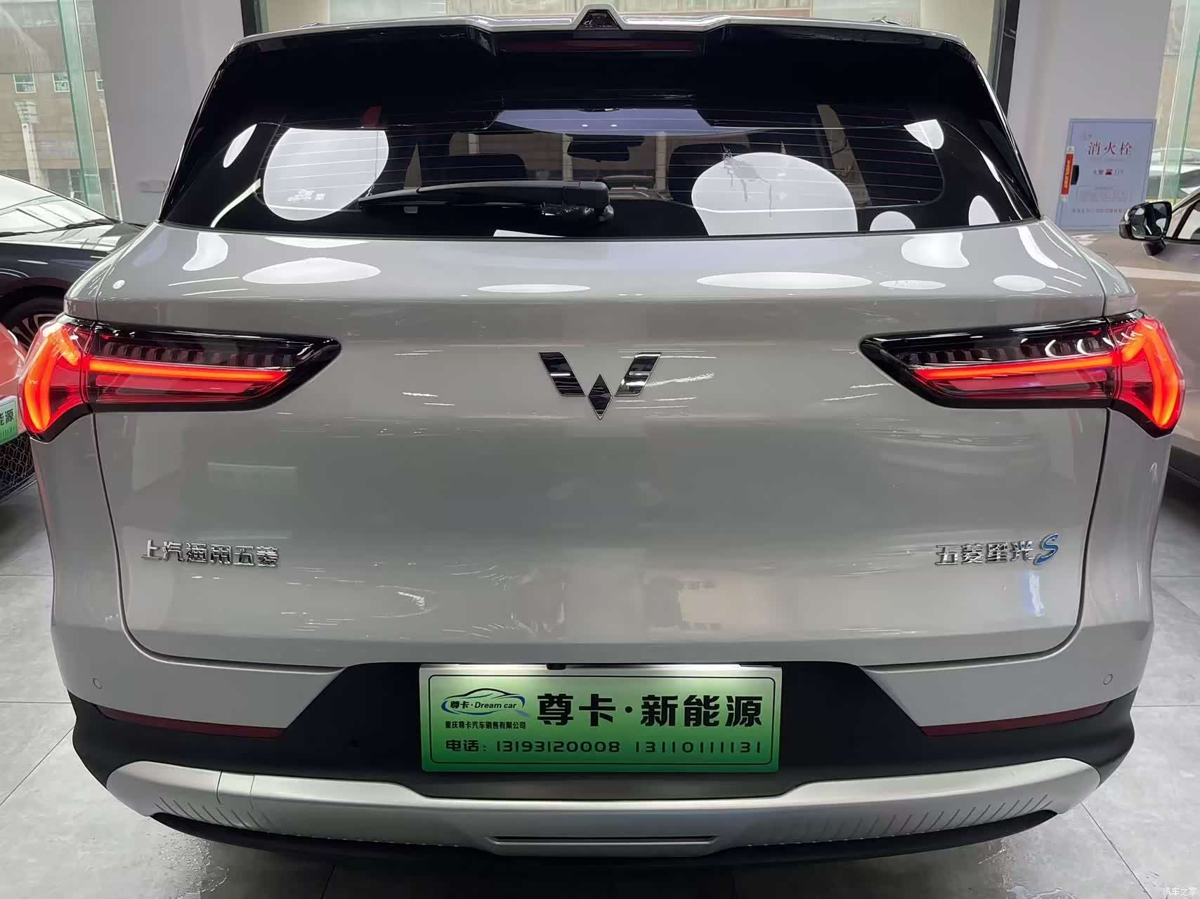 Wuling Starlight, 2024 14