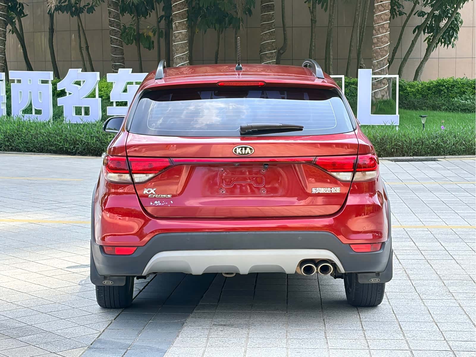 Kia KX, 2018 10