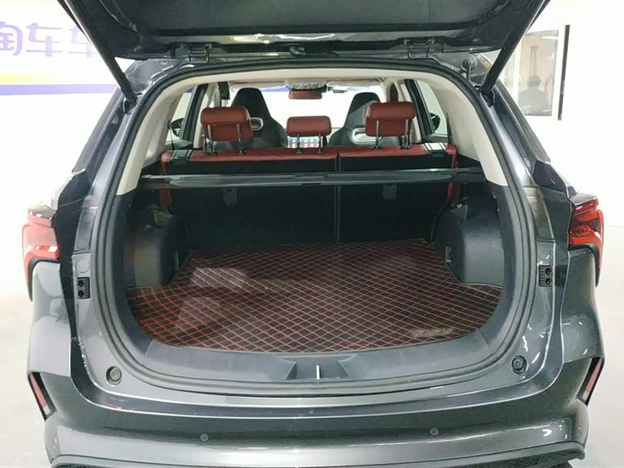 Changan CS75 PLUS