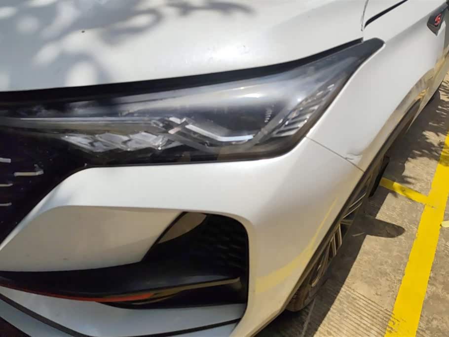 Changan CS75 PLUS