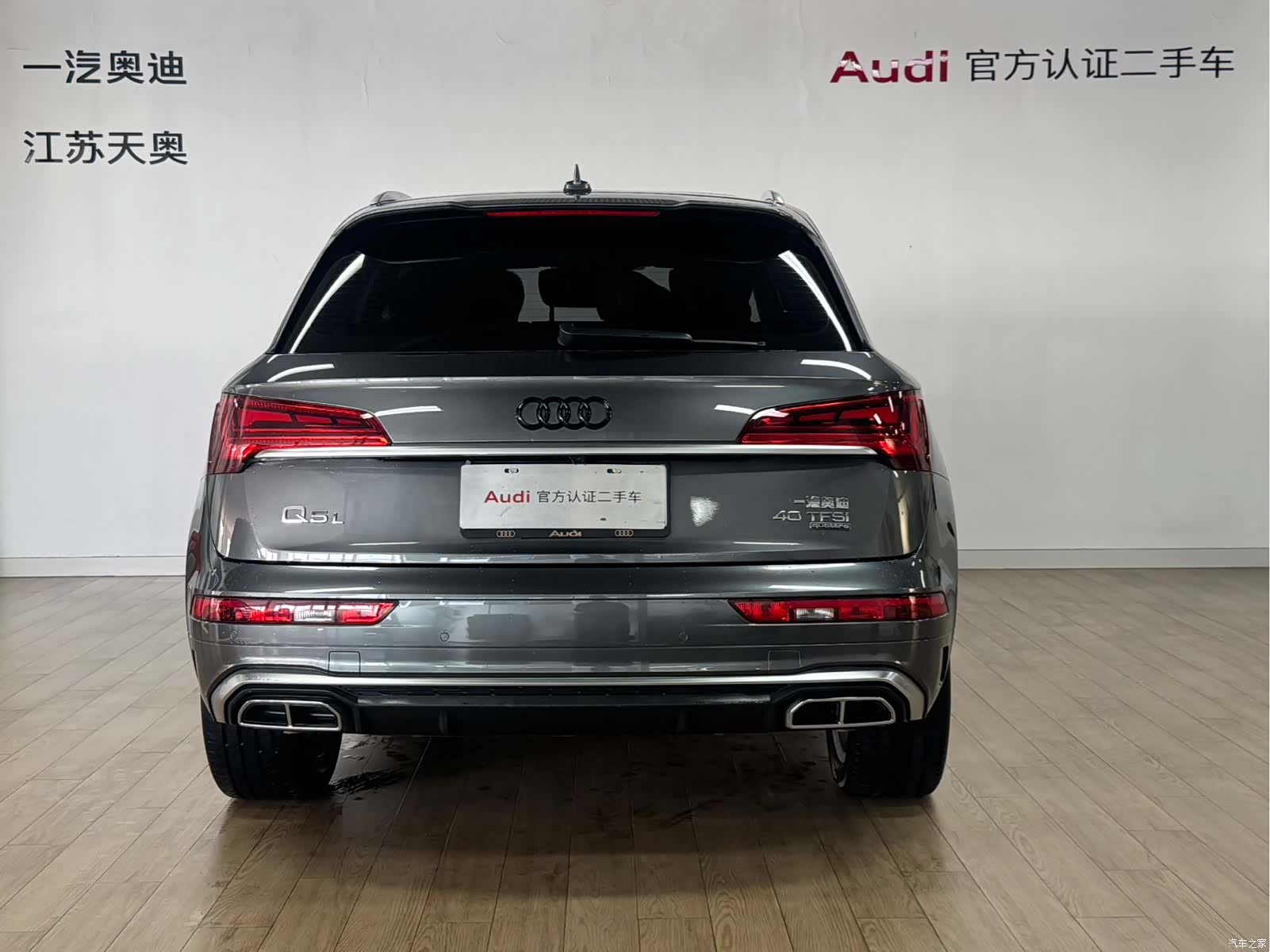 Audi Q5L, 2022 4