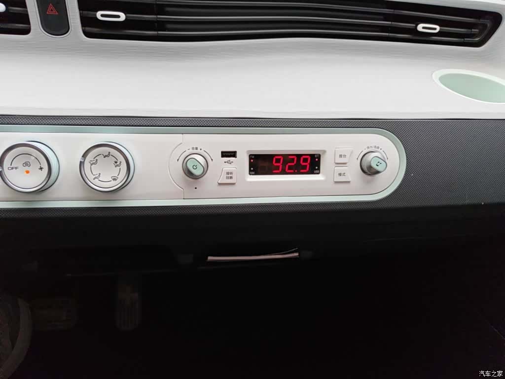Wuling MINIEV, 2021 13