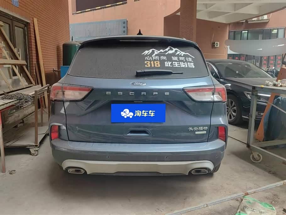 Ford Ruiji Ford Ruiji