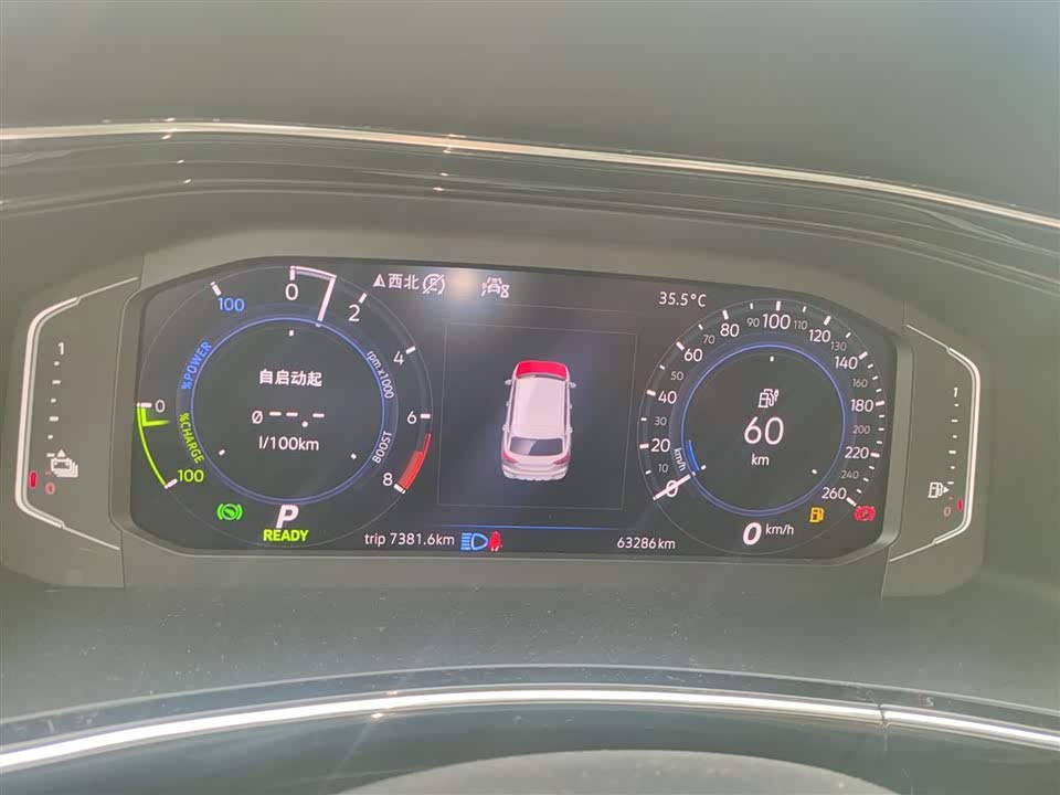 Volkswagen Tanyue GTE