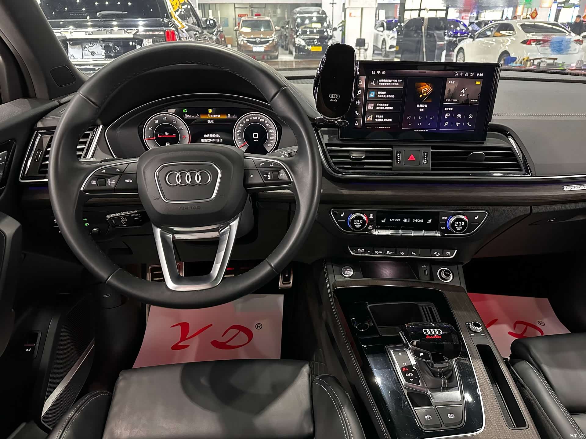 Audi Q5L, 2024 10