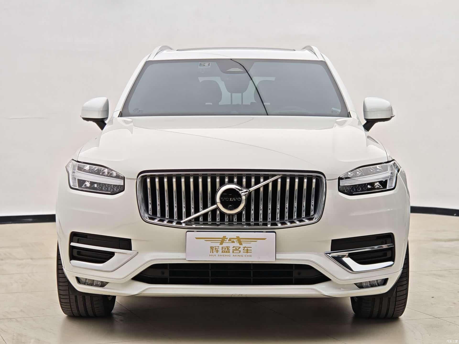 Volvo XC90, 2023 2