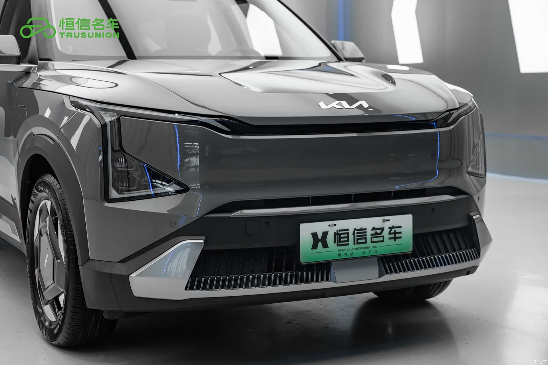 Kia EV5, 2025 9