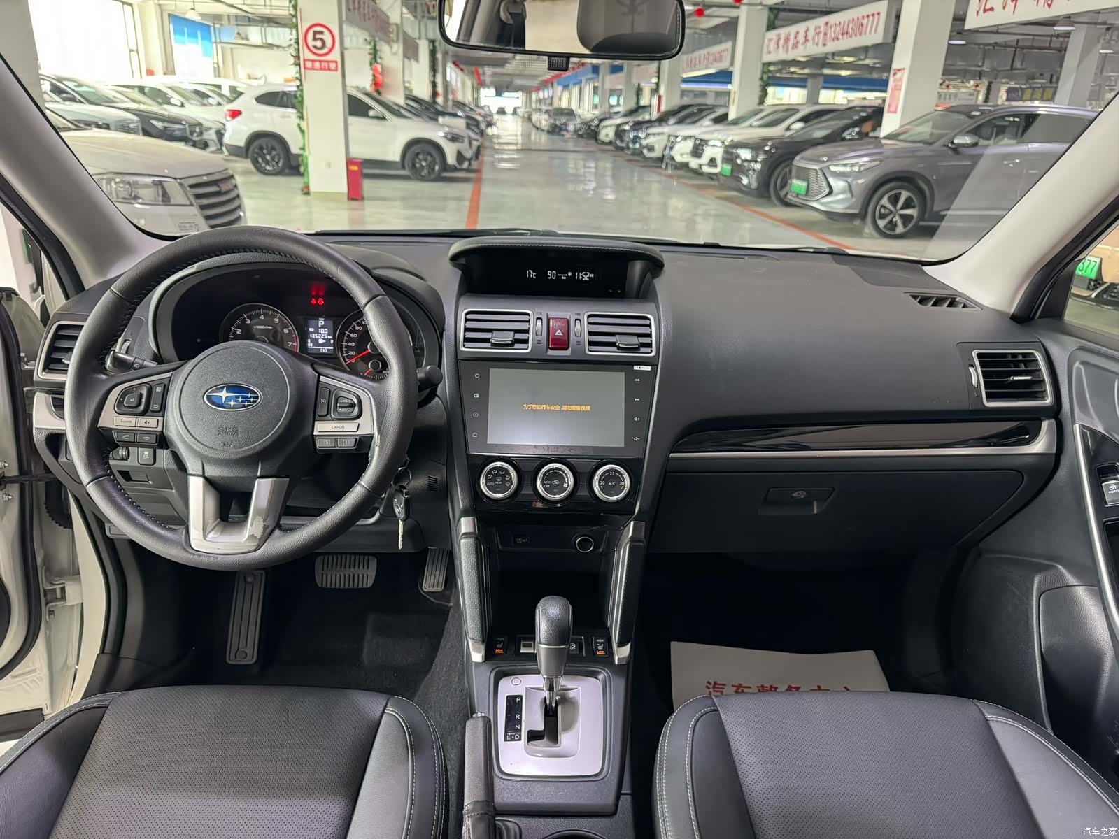 Subaru Forester, 2017 9