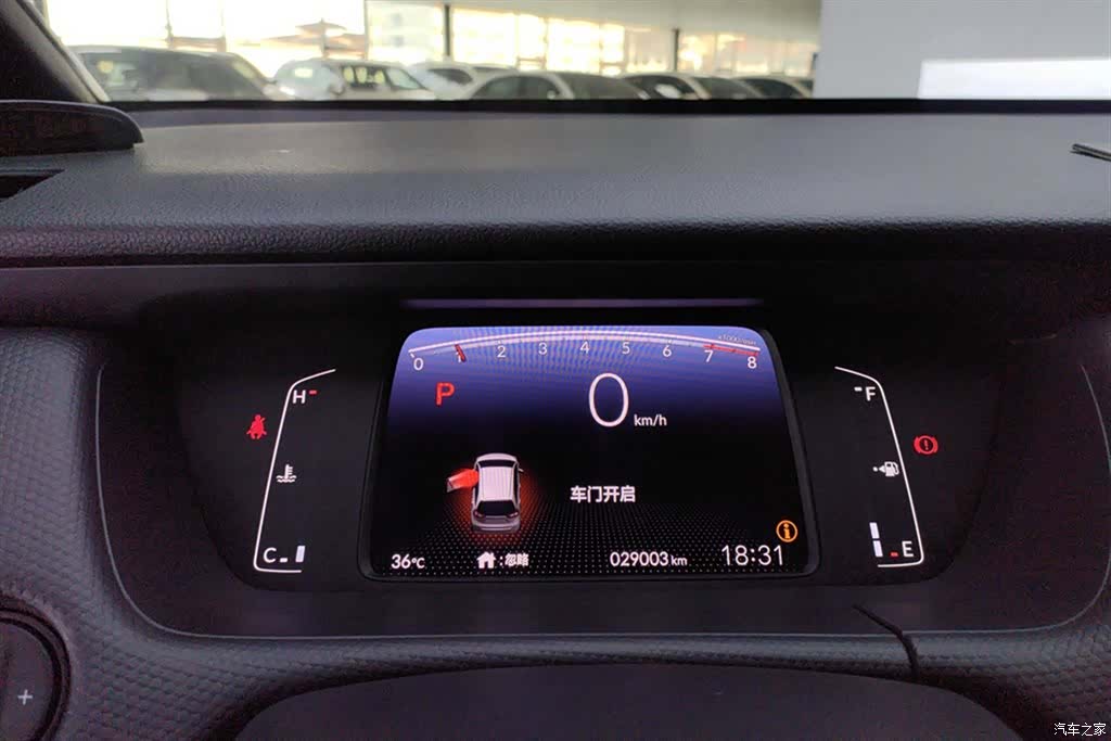 Honda Fit, 2022 14