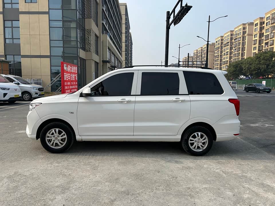Wuling Wuling Hongguang
